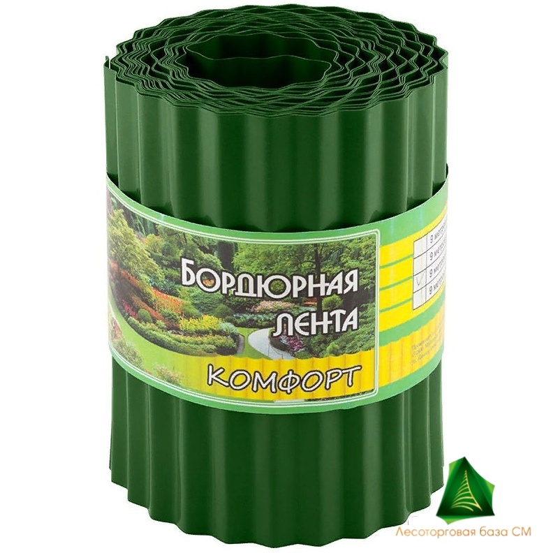 Бордюр КОМФОРТ для газонов, грядок пласт. декоративный, лента H=20см, L=9м, зеленый